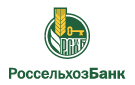 Банк Россельхозбанк в Покровке (Пензенская обл.)